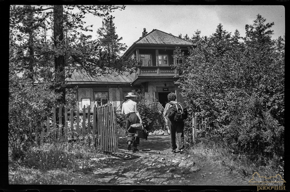 У входа в музей Ильменского заповедника. 1957 год У входа в музей Ильменского заповедника. 1957 год
