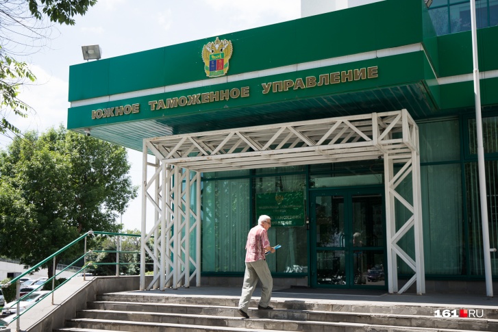 Таможня нового формата появится в Ростове через год Таможня нового формата появится в Ростове через год