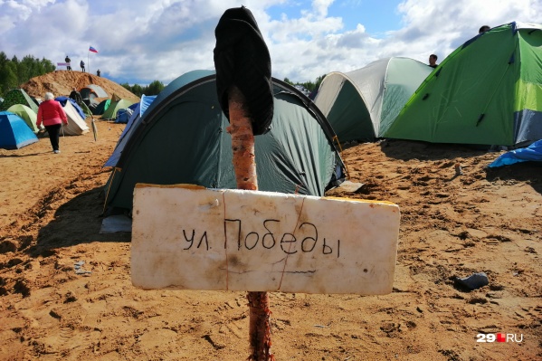 Гуляя вдоль рядов палаток, можно прочитать названия «улиц» Гуляя вдоль рядов палаток, можно прочитать названия «улиц»