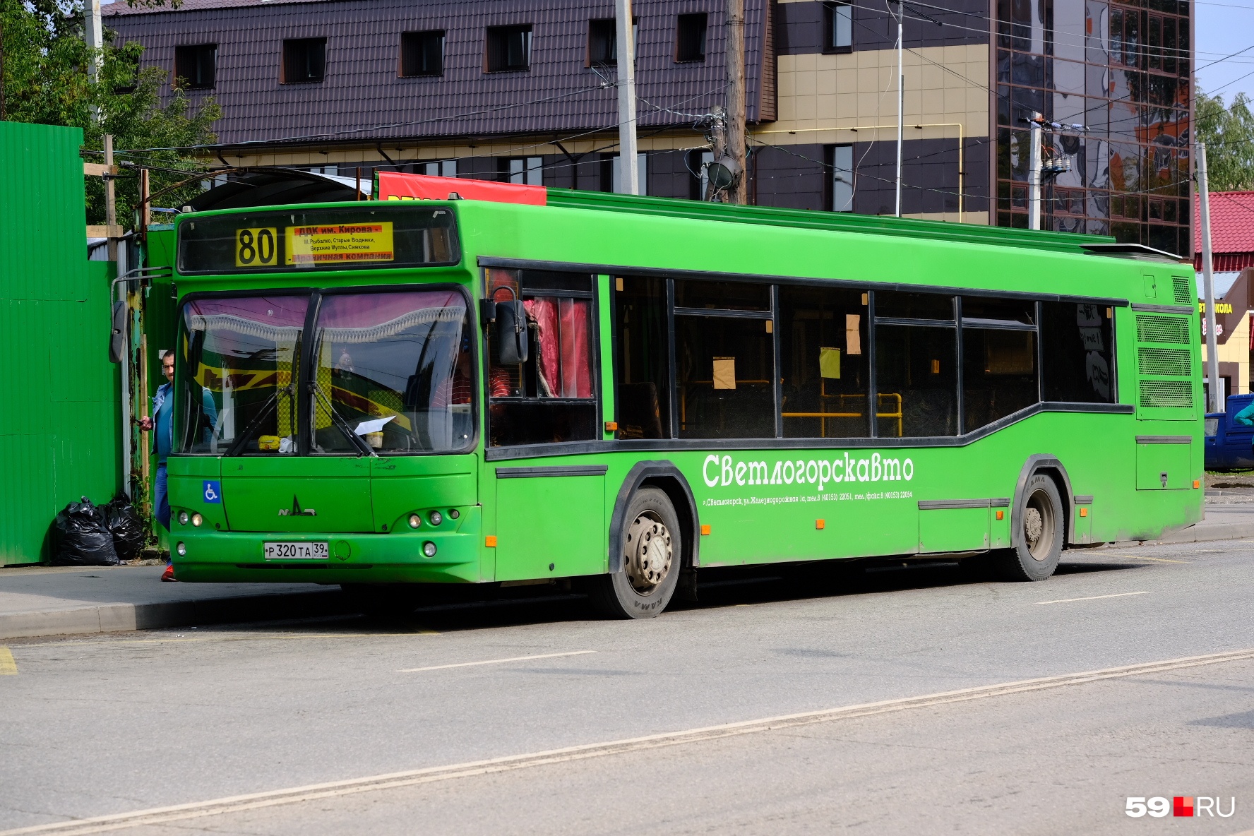 Здесь проверяют 80-й и 77-й автобусы Здесь проверяют 80-й и 77-й автобусы