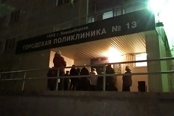 Пациенты пришли в поликлинику ещё до её открытия, чтобы успеть взять талоны на приём к узким специалистам Пациенты пришли в поликлинику ещё до её открытия, чтобы успеть взять талоны на приём к узким специалистам