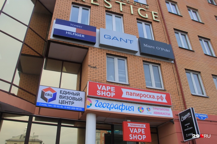 Размещение рекламы на фасадах в Архангельске будут приводить в порядок. Правда, для этого нужно дождаться тех, кто займётся разработкой дизайн-кода Размещение рекламы на фасадах в Архангельске будут приводить в порядок. Правда, для этого нужно дождаться тех, кто займётся разработкой дизайн-кода