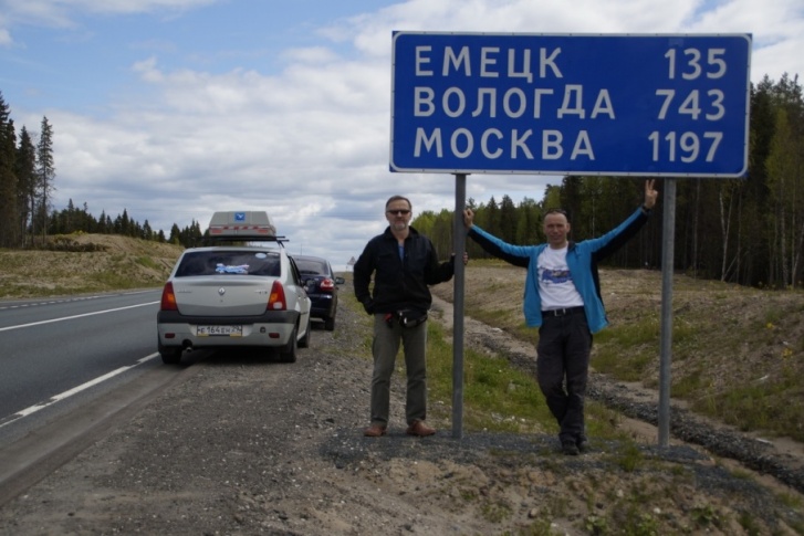 Пока что автотуристов в пути сопровождает холодная северная погода Пока что автотуристов в пути сопровождает холодная северная погода