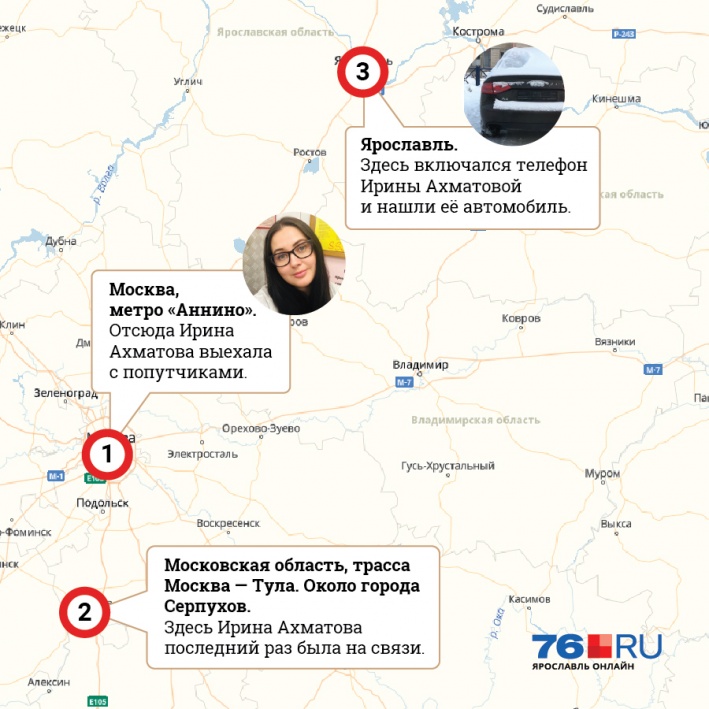 Пропавшая девушка поехала на своей Audi A4 в Тулу с попутчиком из BlaBlaCar Пропавшая девушка поехала на своей Audi A4 в Тулу с попутчиком из BlaBlaCar