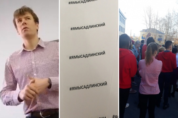 Дети выходят поддержать учителя, которого накануне уволили Дети выходят поддержать учителя, которого накануне уволили