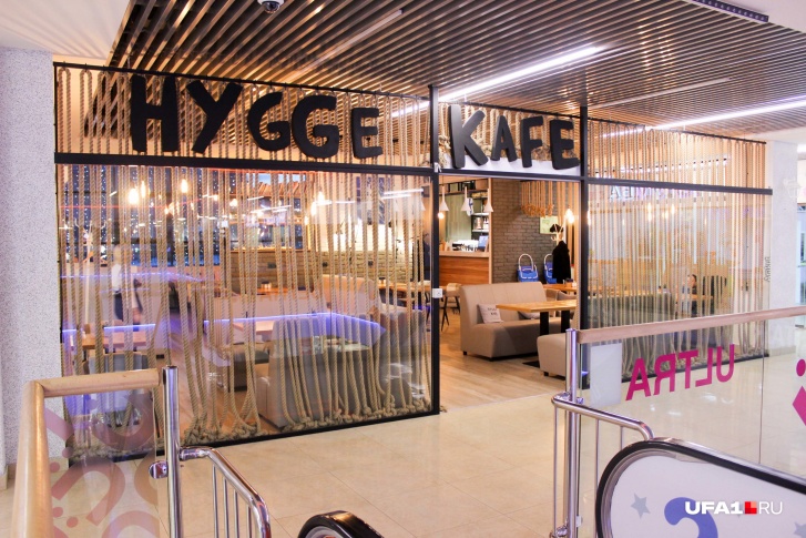 В том, что знаком со словом Kafe, Google так и не сознался В том, что знаком со словом Kafe, Google так и не сознался