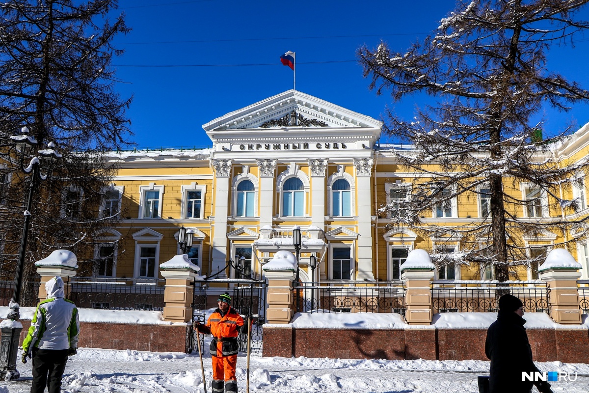 Нижегородский районный. Нижегородский районный суд Нижнего Новгорода. Нижегородский районный суд Нижнего Новгорода фото. Нижегородский районный суд.