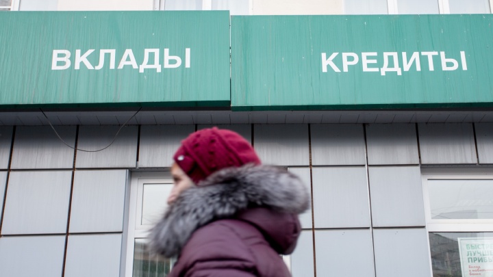 Берут рекордные суммы: жители Челябинской области кинулись в банки за живыми деньгами