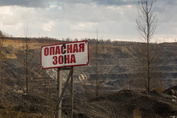 В эпицентр землетрясения попали несколько сёл в Искитимском районе, расположенных рядом с угольным карьером. Работы на нём, по словам сейсмологов, и спровоцировали подземные толчки В эпицентр землетрясения попали несколько сёл в Искитимском районе, расположенных рядом с угольным карьером. Работы на нём, по словам сейсмологов, и спровоцировали подземные толчки