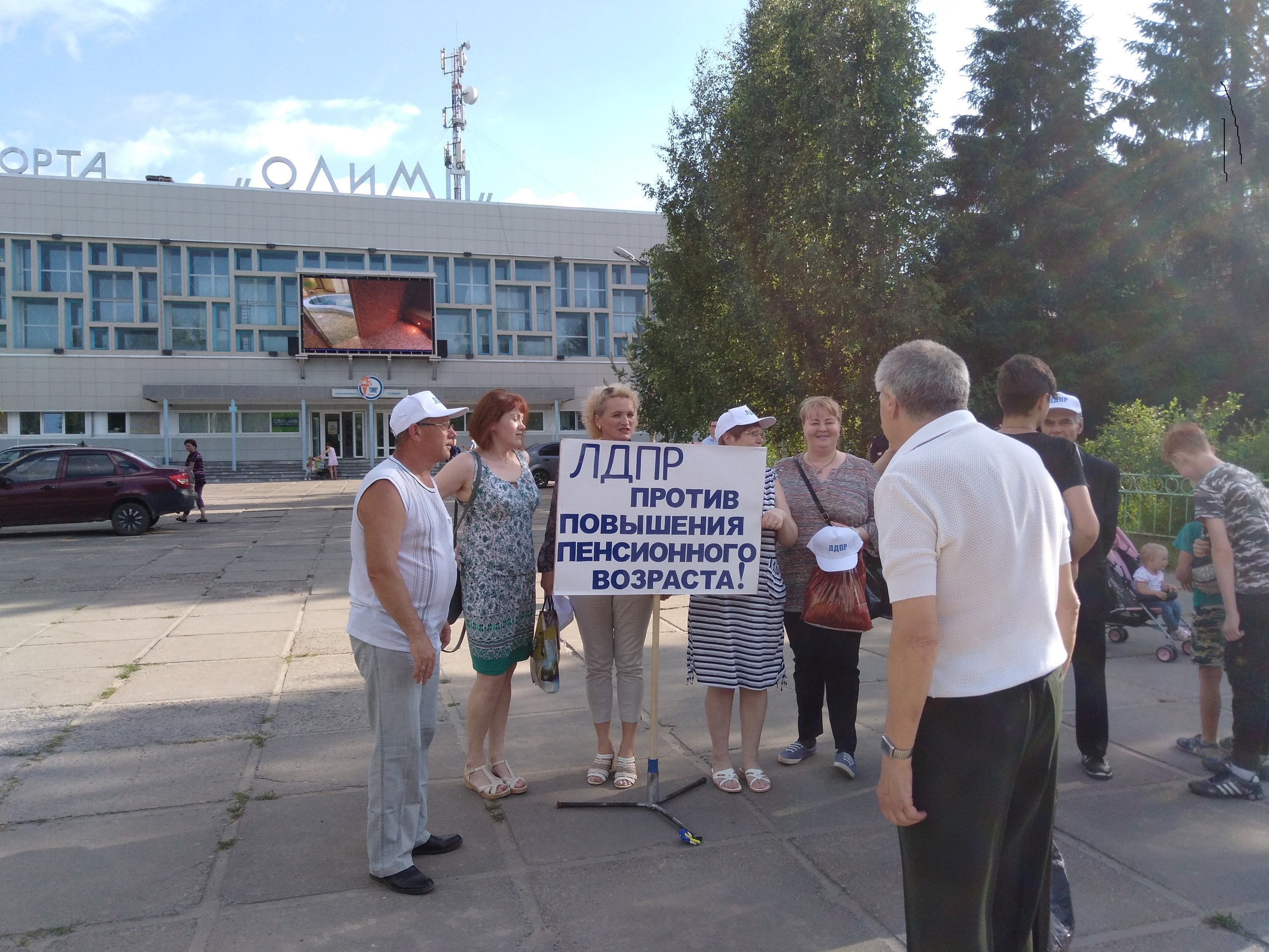 «Медведева в отставку!»: в Коряжме стартовала серия пикетов против повышения пенсионного возраста
