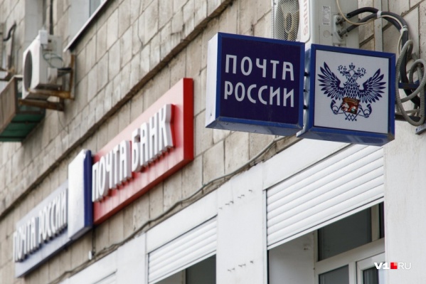 На почте спортсмена задержали с посылкой полицейские На почте спортсмена задержали с посылкой полицейские