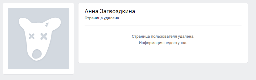 Искусана комарами и в шоке: пропавшую в лесу екатеринбурженку нашли спустя сутки
