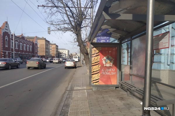 Всего по краю разместят 155 баннеров Всего по краю разместят 155 баннеров