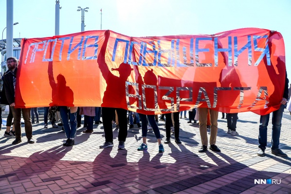 Монстранты выступили против повышения возраста Монстранты выступили против повышения возраста