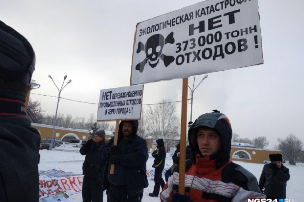 В Красноярске прошел митинг против мусорной реформы В Красноярске прошел митинг против мусорной реформы 