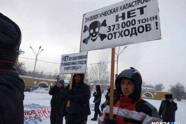 В Красноярске прошел митинг против мусорной реформы 