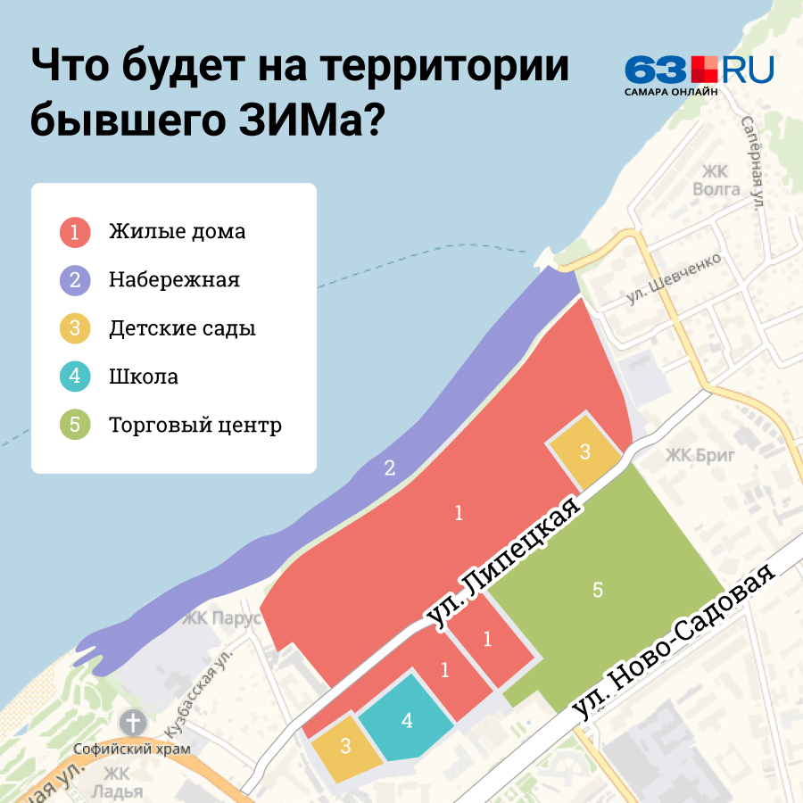 Инфографика: Евгения Бикунова Инфографика: Евгения Бикунова
