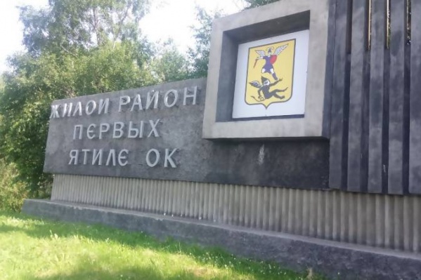 Заявление уже написано в полицию Заявление уже написано в полицию