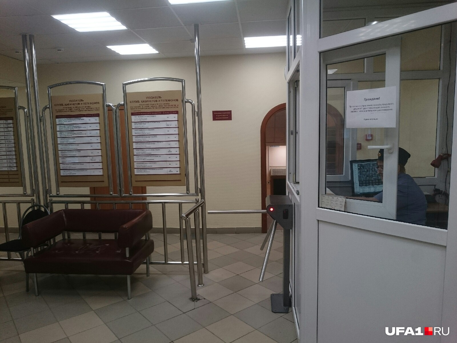 В здании все тихо, никто словно и не переживает из-за случившегося В здании все тихо, никто словно и не переживает из-за случившегося