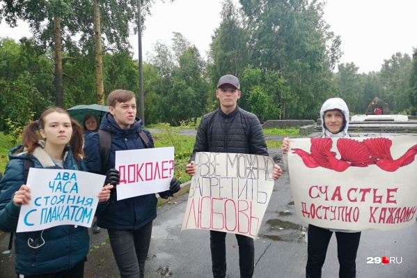 Массовый пикет продлился около 45 минут Массовый пикет продлился около 45 минут