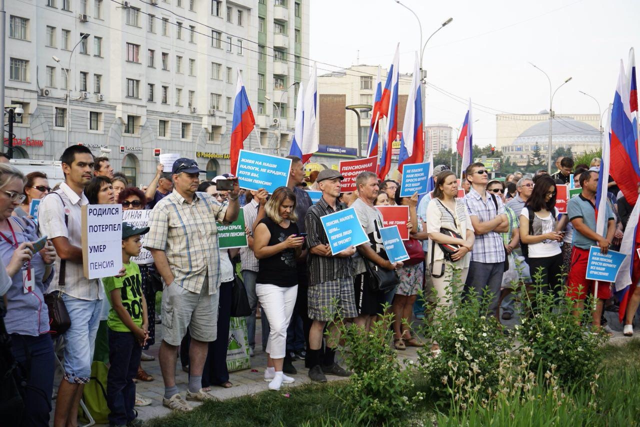 Собравшиеся развернули ироничные и провокационные плакаты Собравшиеся развернули ироничные и провокационные плакаты