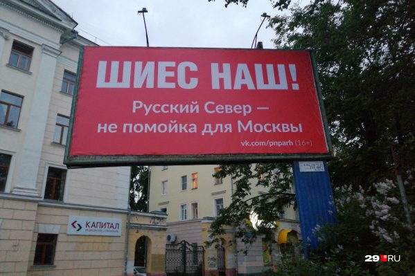 Автор акции предлагает делать фотографии на фоне билборда и выкладывать в соцсети Автор акции предлагает делать фотографии на фоне билборда и выкладывать в соцсети