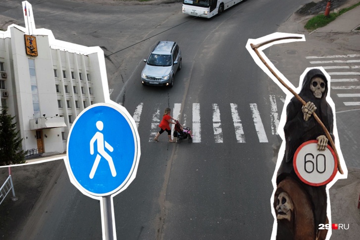 Из-за кого поставили такой знак? Лихачи на дорогах? Невнимательные пешеходы? Или просто максимально творческие чиновники?
