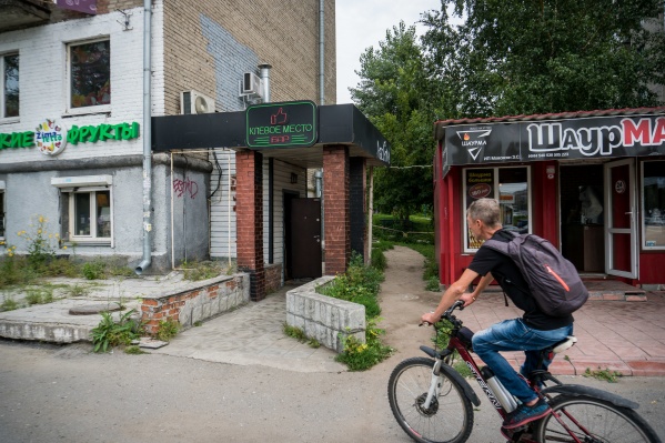 Драка случилась в небольшом баре «Клёвое место» — хозяева рассказали НГС, что открыли его для своих друзей Драка случилась в небольшом баре «Клёвое место» — хозяева рассказали НГС, что открыли его для своих друзей
