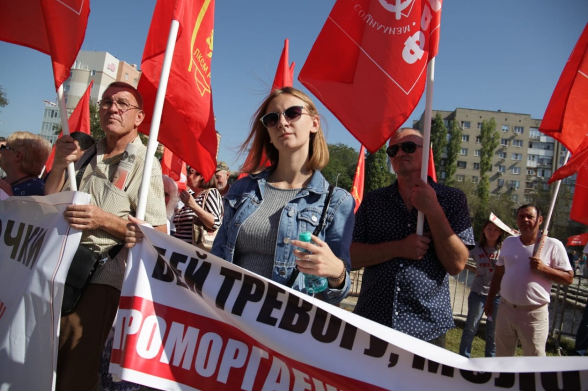 Это не ваши деньги! : в Ростове прошел митинг против пенсионной реформы, рассказываем подробности