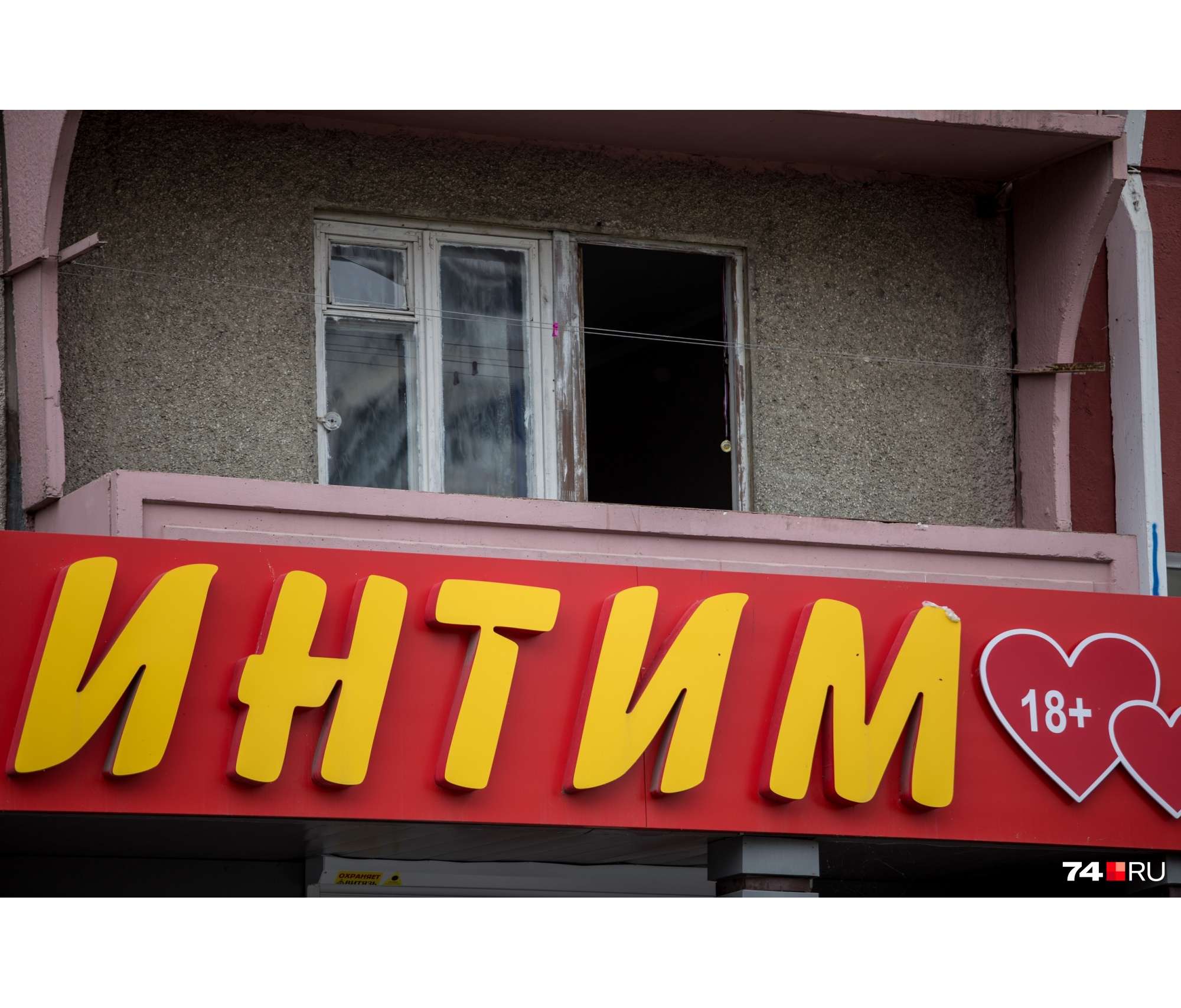 Братьев Кашириных, 97. Ну а что не так? Братьев Кашириных, 97. Ну а что не так?