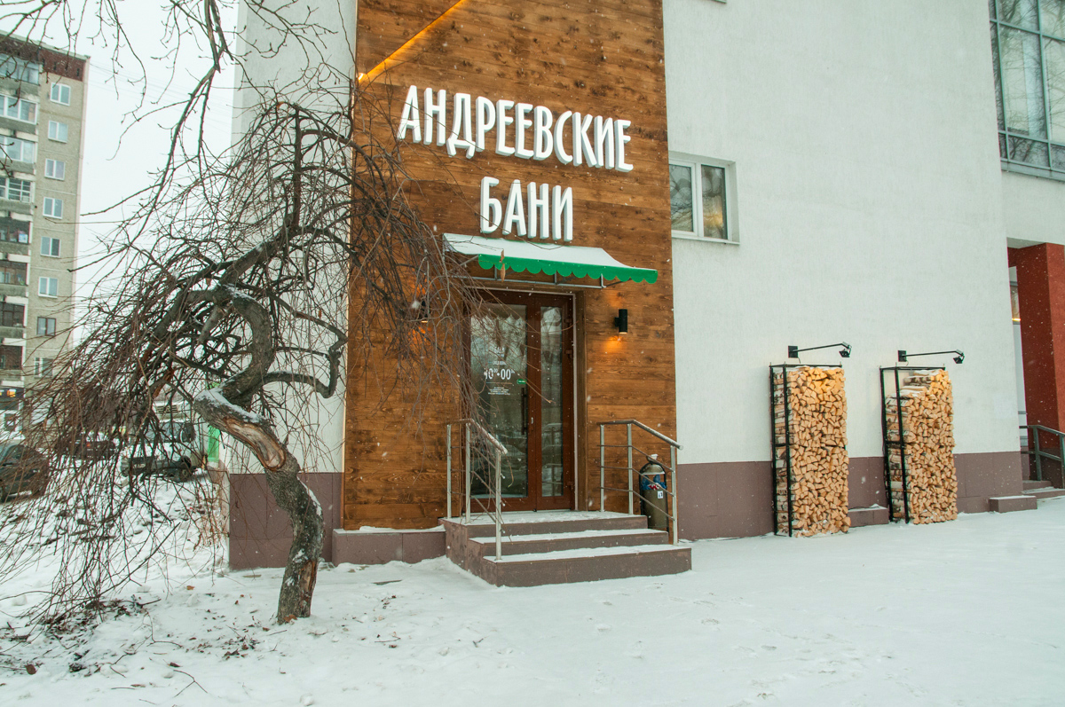 Место со знатным паром и честными ценами Место со знатным паром и честными ценами