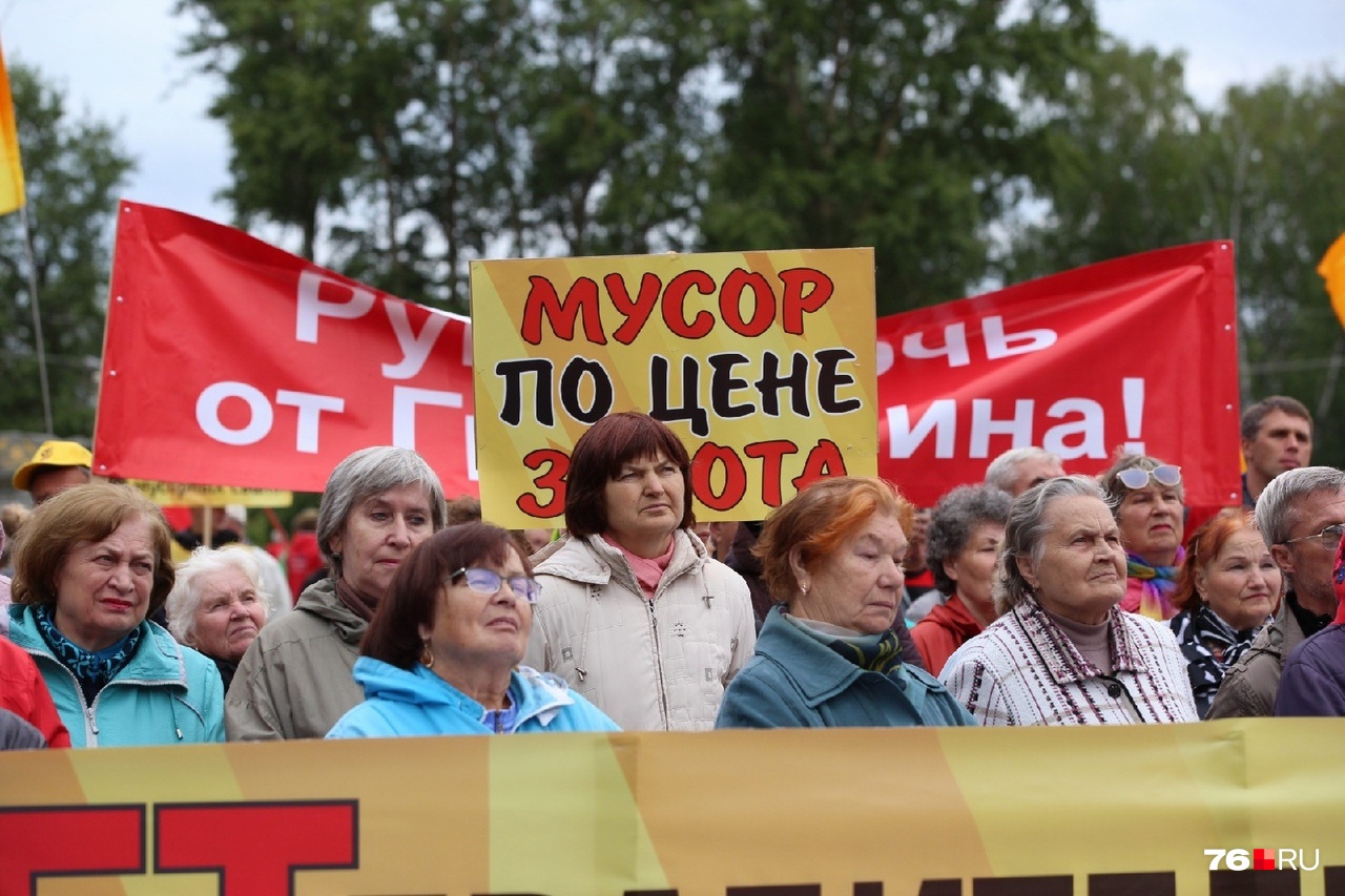 «Терпеть дальше нельзя»: Переславль вышел на против строительства гигантского полигона у города