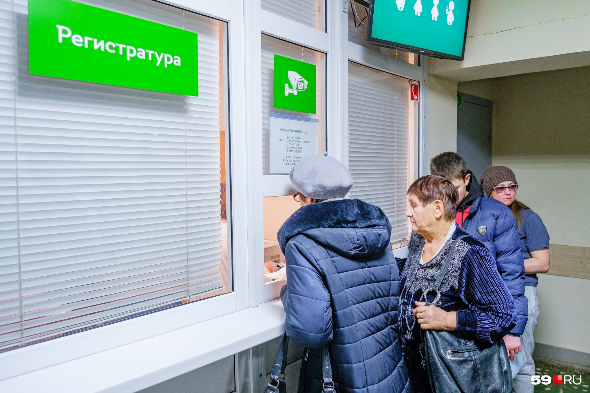 Это далеко не все люди, которые заняли очередь в регистратуру Это далеко не все люди, которые заняли очередь в регистратуру