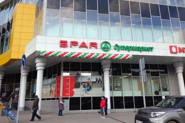 Магазин Спар Екатеринбург