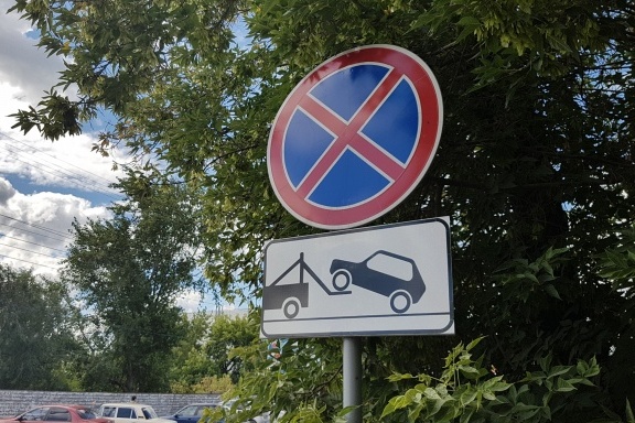 В ближайшее время рядом с участком дороги установят соответствующие знаки