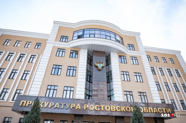 Прокуратура направила уголовное дело в суд Прокуратура направила уголовное дело в суд