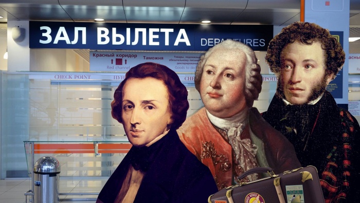 Шопен, Ломоносов, Пушкин — к кому полетите? Шопен, Ломоносов, Пушкин — к кому полетите?