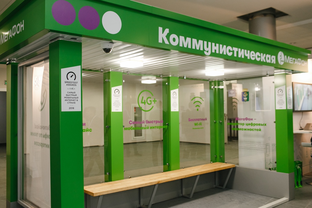 Умная автобусная остановка Умная автобусная остановка