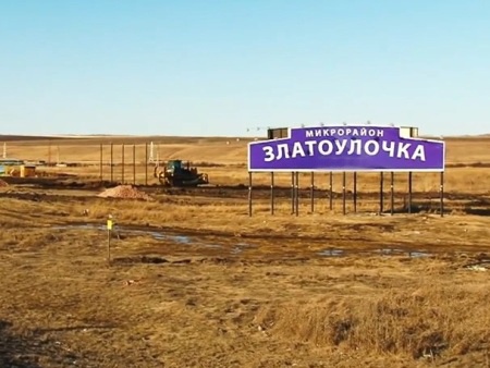 В Красноярском крае начальники строительных компаний обманом нажили 41 млн руб. В Красноярском крае начальники строительных компаний обманом нажили 41 млн руб.