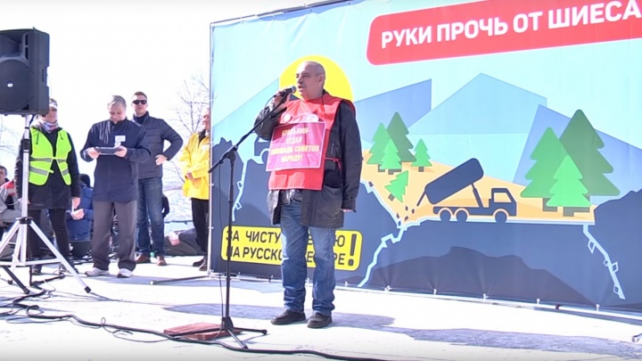 В Котласе администрация и организаторы митинга с весны не могут разрешить спор о 400 тысячах рублей