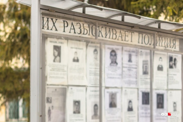 Сведения о мужчине разместили на информационных табло и в интернете Сведения о мужчине разместили на информационных табло и в интернете