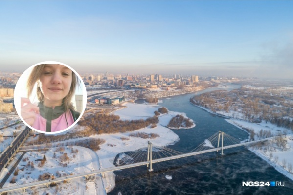 Девочка может находиться в Красноярске Девочка может находиться в Красноярске
