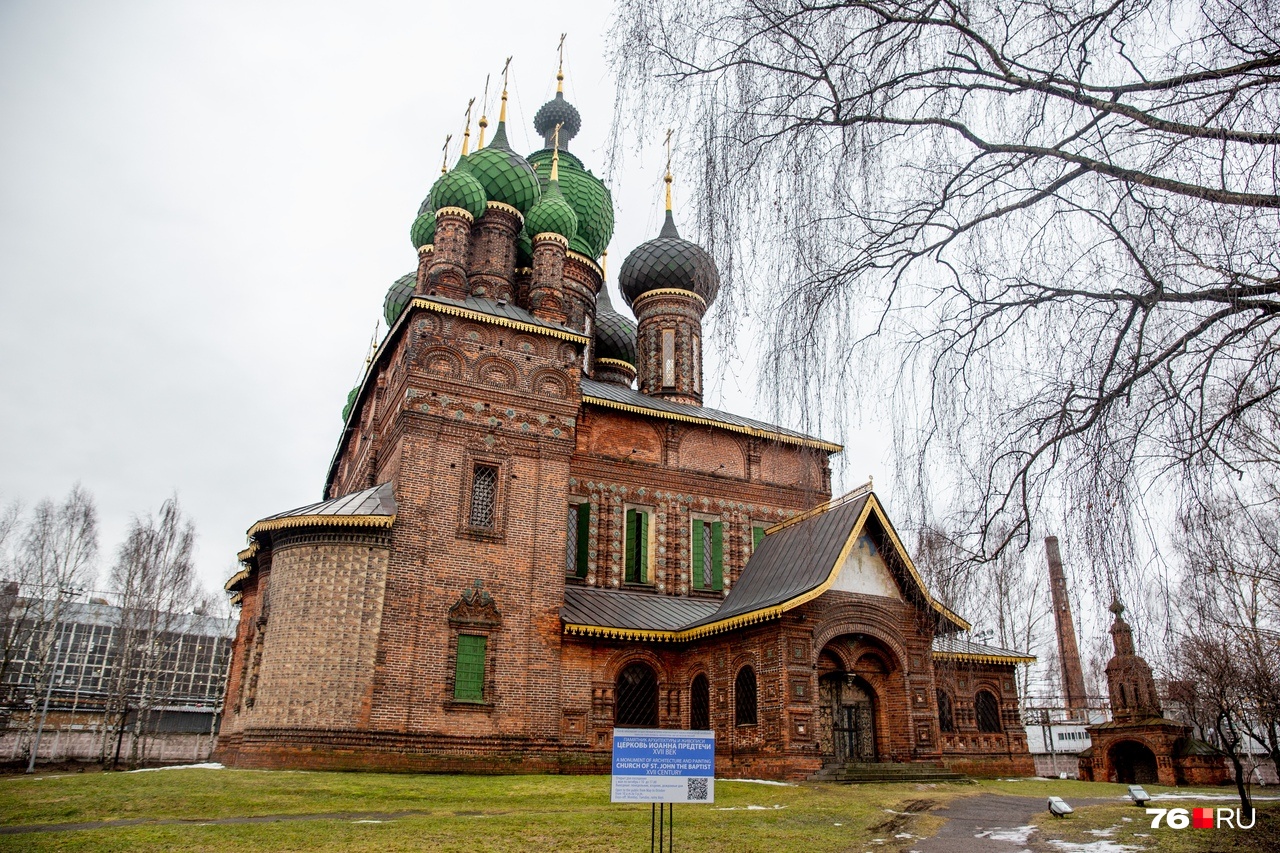 Церковь Иоанна Предтечи — единственный 15-главый храм в России