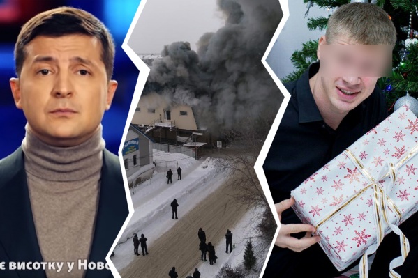 Пропустили все новости в январские праздники и не знаете, о чем поговорить с коллегами? Сейчас мы вам всё расскажем Пропустили все новости в январские праздники и не знаете, о чем поговорить с коллегами? Сейчас мы вам всё расскажем