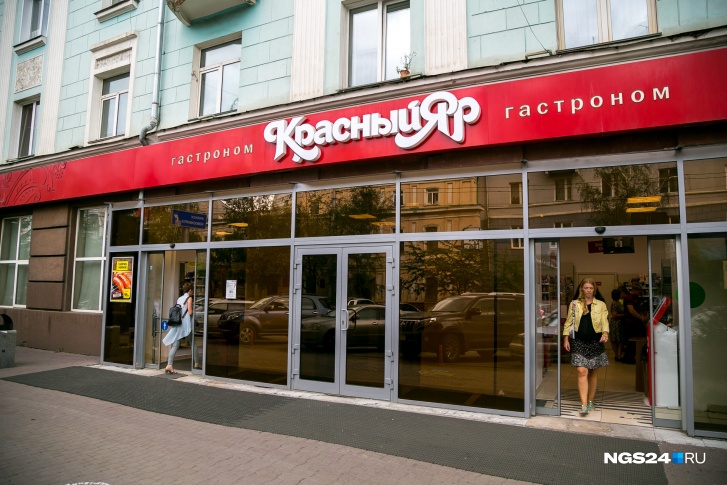 Проверку молочных продуктов устроили в гастрономах «Красный Яр» и дискаунтерах «Батон» Проверку молочных продуктов устроили в гастрономах «Красный Яр» и дискаунтерах «Батон»
