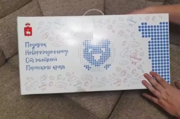 В состав подарочной коробки сейчас входят два одеяла. Депутат Надежда Агишева считает, что они могут быть опасны для младенцев В состав подарочной коробки сейчас входят два одеяла. Депутат Надежда Агишева считает, что они могут быть опасны для младенцев