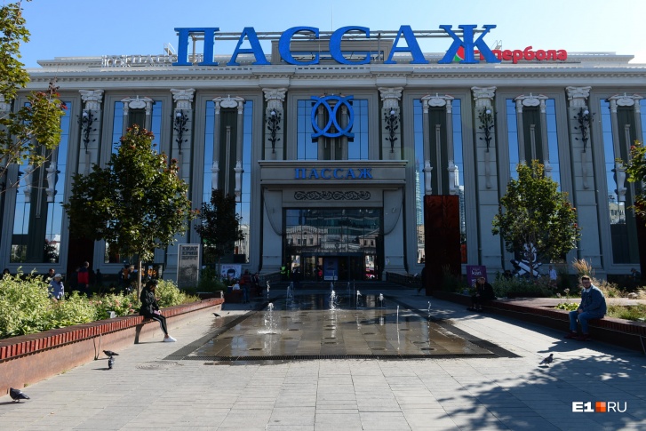 Остановку поставят у «Пассажа» Остановку поставят у «Пассажа»