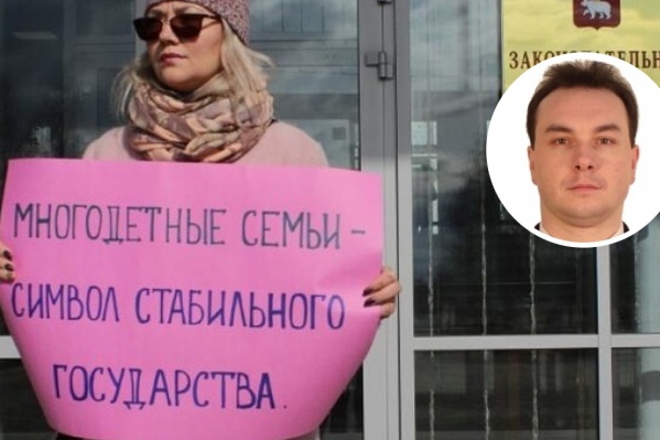 Пермячка Людмила Елтышева выступила с одиночным пикетом за льготы многодетным семьям, которые экс-депутат Вячеслав Гадалов называет «примитивными существами» Пермячка Людмила Елтышева выступила с одиночным пикетом за льготы многодетным семьям, которые экс-депутат Вячеслав Гадалов называет «примитивными существами»