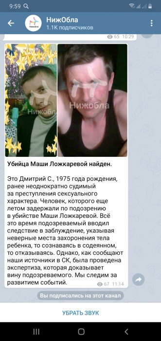 Z паблики в телеграмме