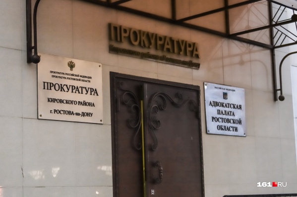 Прокуратура Кировского района поддержала обвинение в уголовном преступлении Прокуратура Кировского района поддержала обвинение в уголовном преступлении 